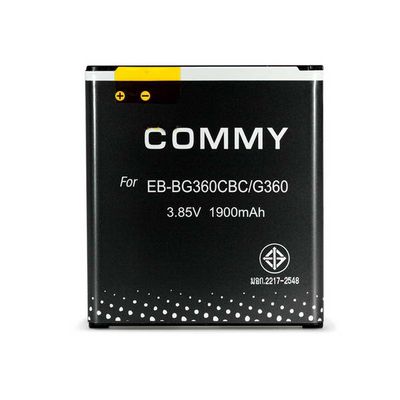 COMMY แบตเตอรี่ รองรับ  Samsung J2/Core Prime (1,900 mAh)