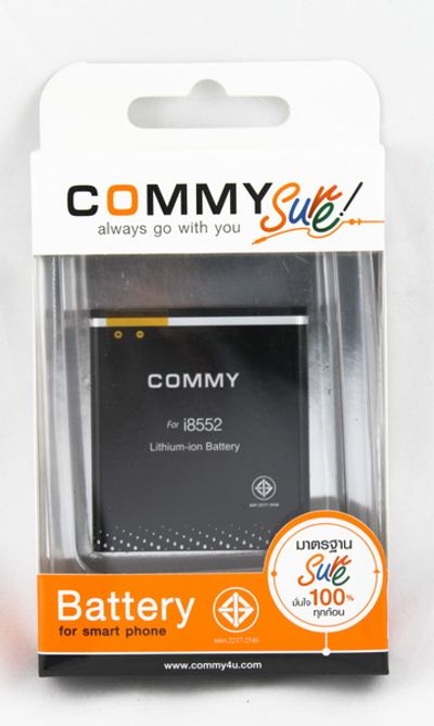 COMMY แบตเตอรี่ รองรับ SAMSUNG GALAXY WIN I8552 (2,000MAH) รุ่น I8552