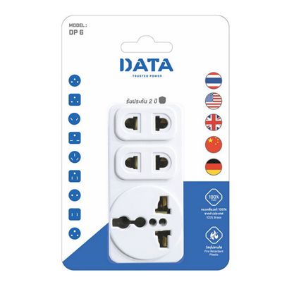 DATA Power Adapter (3 outlet) DP6