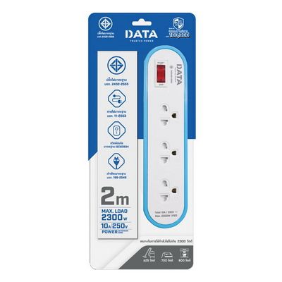 DATA รางปลั๊กไฟ (3 ช่อง) รุ่น AP3146-2M BLUE