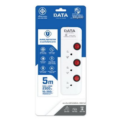 DATA Power Strip (3 Outlet,5M) HM3359M5W