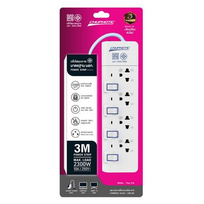 CHUPHOTIC Power Strip (4 Outlet, 4 Switch, 3M, White) P43