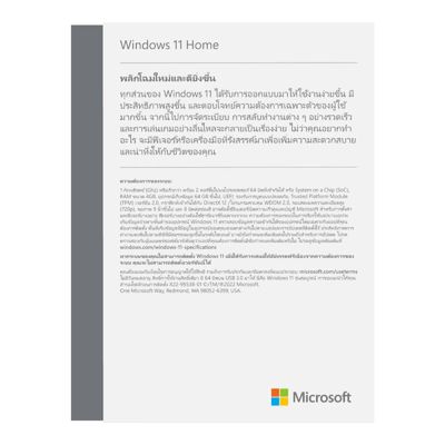 MICROSOFT ซอฟต์แวร์ Windows Home FPP 11 64-bit Eng Intl USB รุ่น HAJ-00090