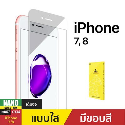 GORILLA ฟิล์มกระจกสำหรับ iPhone7,8 รุ่น NGM IPHONE7,8 WH