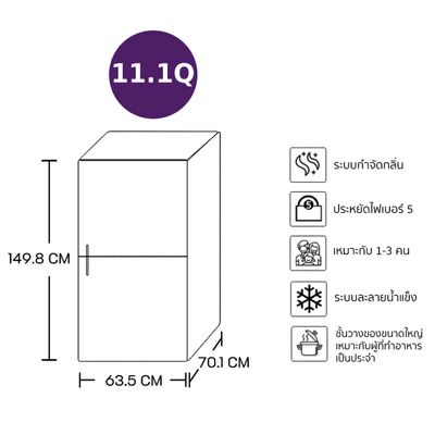 MITSUBISHI ELECTRIC ตู้เย็น 2 ประตู (11.1 คิว, สีซิลกี้ซิลเวอร์) รุ่น MR-FC35ES-SSL