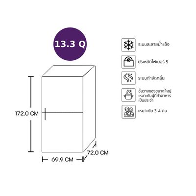 MITSUBISHI ELECTRIC ตู้เย็น 2 ประตู (13.3 คิว, สีบราวน์เวฟไลน์) รุ่น MR-FX41ES-BRW