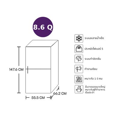 MITSUBISHI ELECTRIC FC Design ตู้เย็น 2 ประตู (8.6 คิว, สีน้ำตาลคอปเปอร์) รุ่น MR-FC26ET