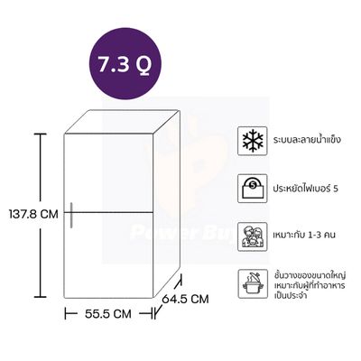 MITSUBISHI ELECTRIC Flat Design ตู้เย็น 2 ประตู (7.3 คิว, น้ำตาลคอปเปอร์) รุ่น MR-FV22T-BR
