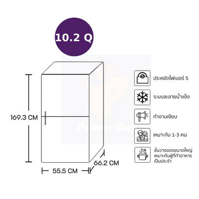 MITSUBISHI ELECTRIC FC Series ตู้เย็น 2 ประตู (10.2 คิว, น้ำตาลคอปเปอร์) รุ่น MR-FC31ET-BR