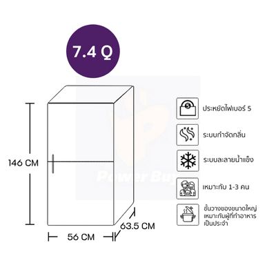 HITACHI ตู้เย็น 2 ประตู (7.4 คิว, สีบริลเลียนท์ แบล็ค) รุ่น HRTN5230MBBKTH