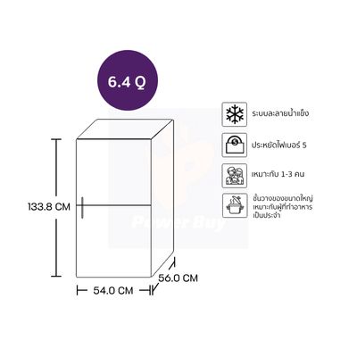 HITACHI Double Doors Refrigerator 6.4 Cubic (Inox) HRTN5198MXTH