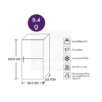 LG ตู้เย็น 2 ประตู 9.4 คิว Inverter (สีกราไฟร์เข้ม) รุ่น GV-D252PQMB.ADSPLMT