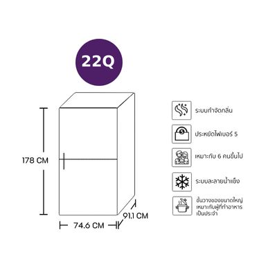 ELECTROLUX ตู้เย็น 2 ประตู (22 คิว, สีเทา) รุ่น ESE6600A-ATH