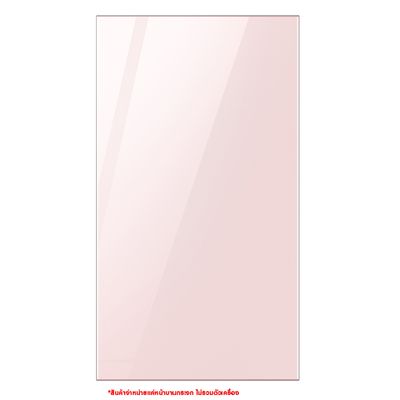 SAMSUNG หน้าบานประตูบน BESPOKE (สี Glam Pink) รุ่น RA-B23DUU32GG
