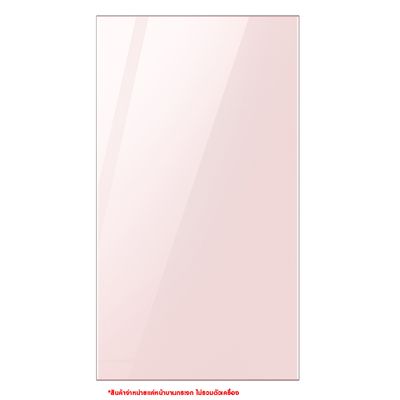 SAMSUNG Top Door BESPOKE (Glam Pink) RA-B23DUU32GG