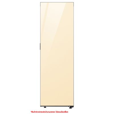 SAMSUNG Single Door BESPOEK (Clean Vanilla) RA-R23DAA18GG