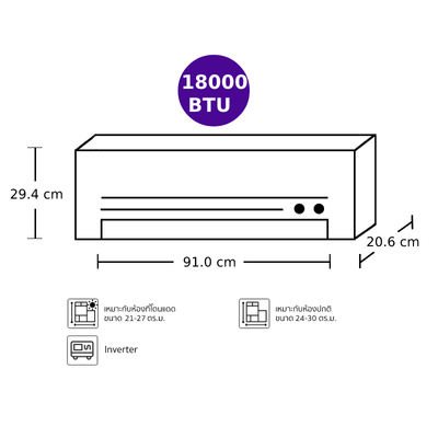 TCL Air Conditioner (18000 BTU, Inverter) TAC-XAL19