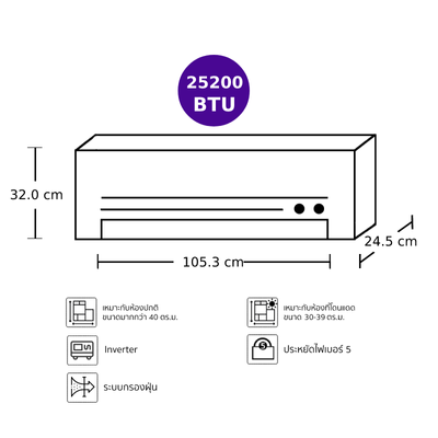 CARRIER แอร์ติดผนัง X INVERTER PLUS 25200 BTU Inverter รุ่น 42TVAB028-B-I +ท่อ