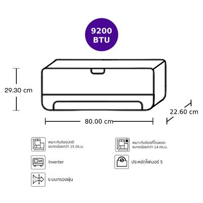 CARRIER แอร์ติดผนัง X Inverter Plus I 9200 BTU Inverter สี Luxury White รุ่น 42TVAB010-W-I + ท่อ