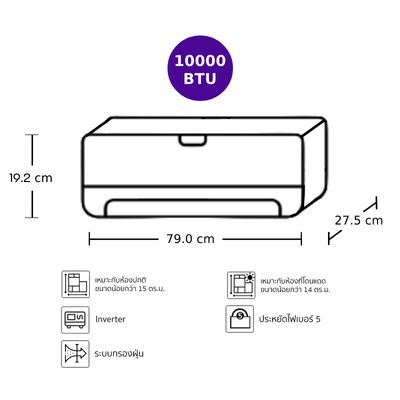 TCL Air Conditioner T-Pro Ai Smart Wi-Fi Series 10000 BTU Inverter TAC-MTP10W