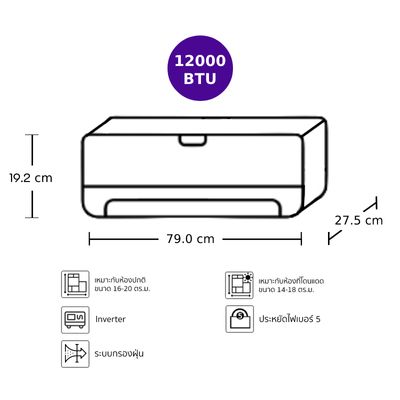 TCL Air Conditioner T-Pro Ai Smart Wi-Fi Series 12000 BTU Inverter TAC-MTP13W