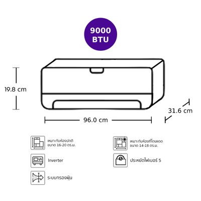 TCL Air Conditioner FreshIN Series 9000 BTU Inverter TAC-FIN10