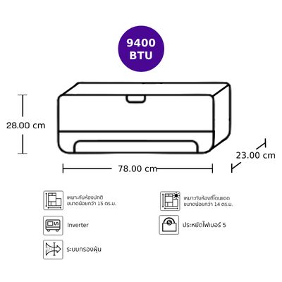 HITACHI แอร์ติดผนัง 9400 BTU Inverter รุ่น RAK-DH10PCAST