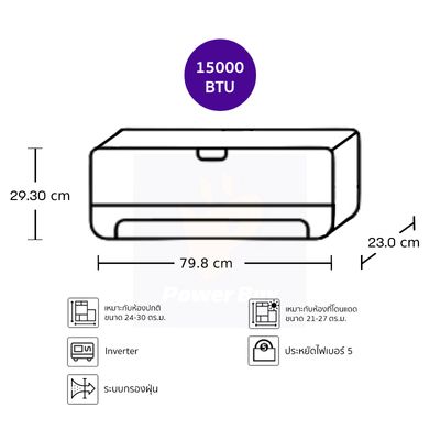 CARRIER แอร์ติดผนัง Copper 11 15000 BTU Inverter รุ่น 42TVEA016