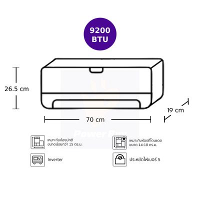 HAIER แอร์ติดผนัง 9200 BTU Inverter รุ่น HSU-09VQEA03T + ท่อ