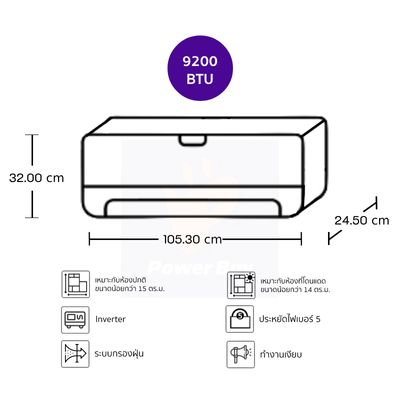 CARRIER แอร์ติดผนัง X Inverter Plus Series 9200 BTU Inverter (สีส้ม) รุ่น 42TVAB010A-O-I + ท่อ PPK1438