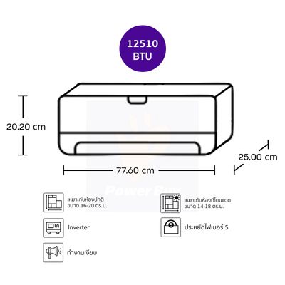 TCL แอร์ติดผนัง 12510 BTU Inverter (สีขาว) รุ่น MTX13