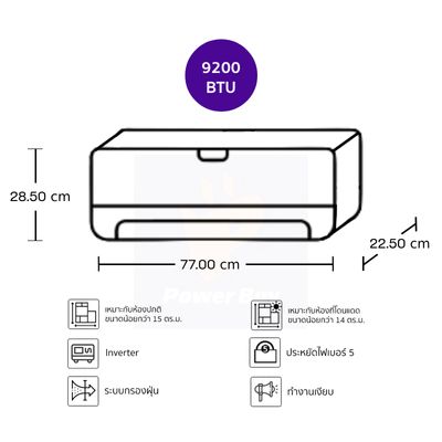 CARRIER แอร์ติดผนัง Copper 11 Inverter 9200 BTU (สีขาว) รุ่น 42TVEA010A + ท่อ PPK1438