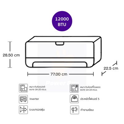 CARRIER แอร์ติดผนัง Copper 11 Inverter 12000 BTU (สีขาว) รุ่น 42TVEA013A + ท่อ PPK1438