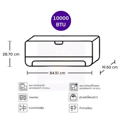 HISENSE แอร์ติดผนัง UA Series 10000 BTU Inverter รุ่น AS10TRUA2T