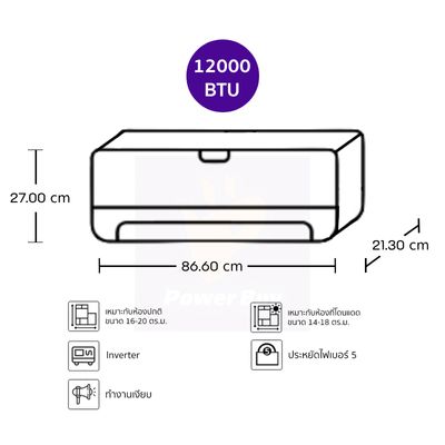 HISENSE แอร์ติดผนัง LB Series 12000 BTU Inverter รุ่น AS13TRLB2T