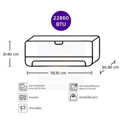 HISENSE แอร์ติดผนัง LB Series 22860 BTU Inverter รุ่น AS24TRLB2T