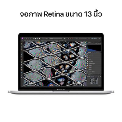 APPLE MacBook Pro (13-inch, M2, 2022, RAM 8GB, 256GB, Silver)