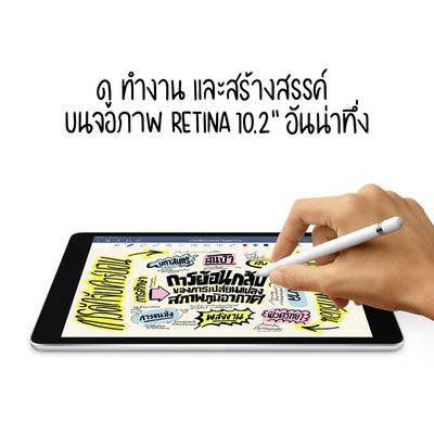 APPLE iPad 9 2021 Wi-Fi (64GB, Silver)