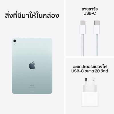 APPLE iPad Air 6 M2 Wi-Fi 2024 (11", 256 GB, Blue)
