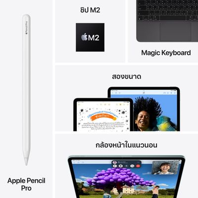 APPLE iPad Air 6 M2 Wi-Fi 2024 (11", 1 TB, Purple)