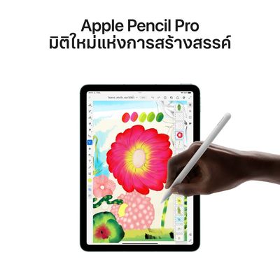 APPLE iPad Air 6 M2 Wi-Fi + Cellular 2024 (13", 128GB, Purple)