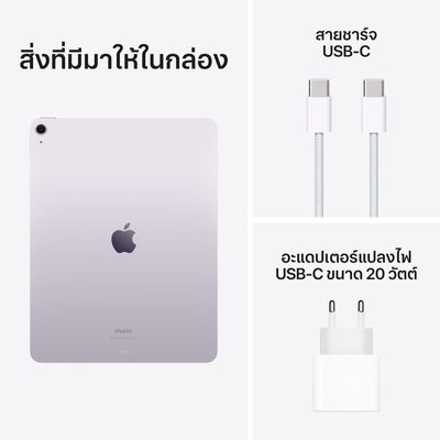APPLE iPad Air 6 M2 Wi-Fi 2024 (13", 512GB, Purple)