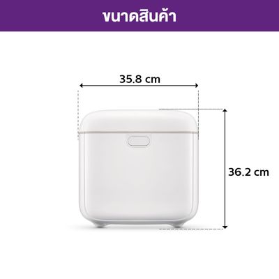 PHILIPS กล่องฆ่าเชื้อ UV-C (10 ลิตร,สีขาว) รุ่น UV-CBOX 10L