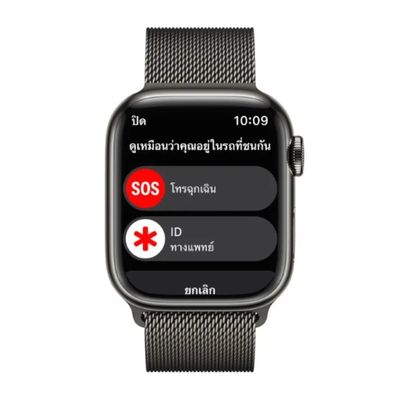 APPLE Watch Series 8 GPS + Cellular (41mm., Graphite Stainless Steel Case, Graphite Milanese Loop)