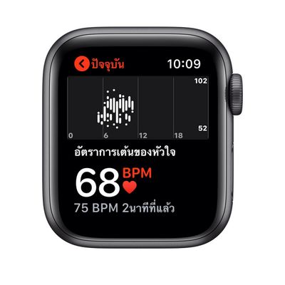 Series 5 cheap nike apple watch