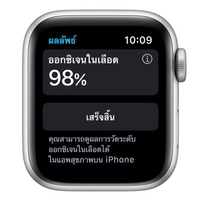 Buy APPLE Watch Nike Series 6 GPS (44mm, Silver Aluminum Case