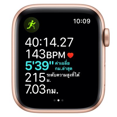 APPLE Watch SE GPS 2021 (44mm, Gold Aluminium Case, Starlight Sport Band)