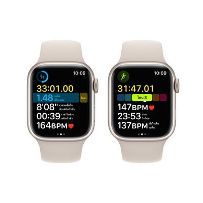 Apple Watch Series 8 41mm, GPS, Alumínio Starlight, Pulseira Esportiva  Starlight - Detona Shop