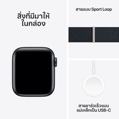 APPLE Watch SE GPS 2023 (40mm, Midnight Aluminum Case, Midnight Sport Loop)