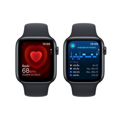 APPLE Watch SE GPS 2023 (44mm., M/L Size, Midnight Aluminum, Midnight Sport Band)